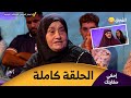 في هذا العدد ستشاهدون لعنة العريس الإيطالي الوسيم آخر رسالة قبل أن أموت 