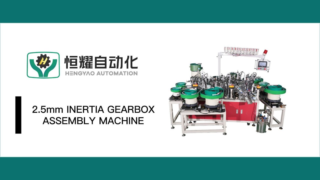 Automatic 2.5mm Inertia Gear Box Assembly Machine | How to assembly a ...