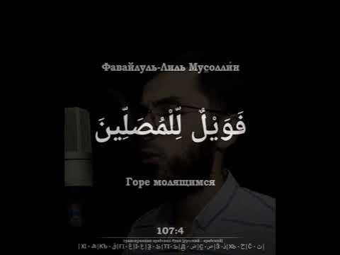 Сура 6 аят 7. Сура ясное знамение на арабском. Сура 30 аят 21. Сура 5 аят 3. Сура.