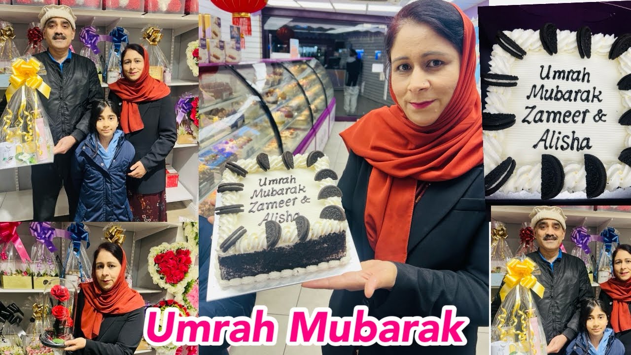 Umrah Mubarak To My Daughter & Son In Law | Umrah Gifts | Umrah Mubarak Cake | عمرہ مبارک گفٹ