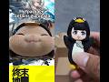 your little penguin package is here! #gugugaga #arknightsendfield #anime