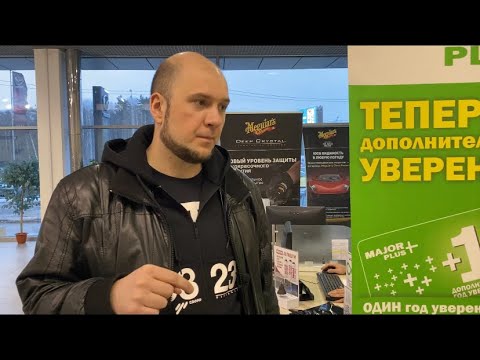 Гарантия мобильности мазда