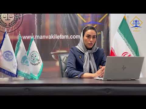 تأخیر در پرداخت حقوق کارگر       