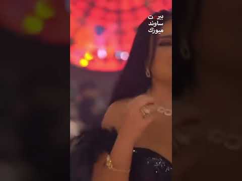 آمانه الله ان متت ساريه السواس