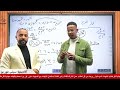 محاضرة الفيزياء الكهرباء التيارية أكاديمية  4  الشهادة السودانية الأستاذ المستحيل
