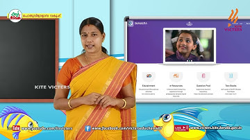 KITE VICTERS STD 03 English Class 35 (First Bell-ഫസ്റ്റ് ബെല്‍)