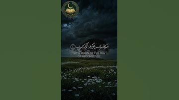 استمع لسورة فاتحة 📖 بصوت عذب 🎧 | قرآن كريم بدون حقوق 🕋