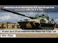 Indian Army to buy Russian 2S25 Sprut SD Light Tank