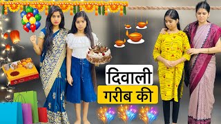 "JANMDIN" GARIB KA AUR KHUSHI "DIWALI" KI || Garib Ki Diwali || Riddhi Thalassemia Major Girl !!!