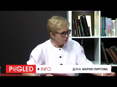 Мария Пиргова: Глобалните политически елити оказват натиск за ликвидиране на националните държави