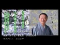 望郷佐渡おけさ/山本謙司Cover:sasaki