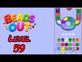 Beads Out Level 59 Walkthrough