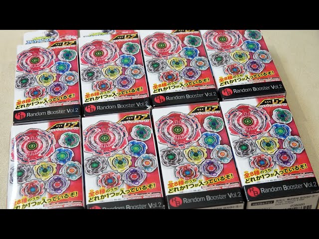 FIRST PULL! CROSSING OUR FINGERS! Random Booster Vol.2