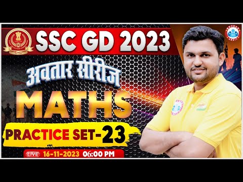 SSC GD 2023 | SSC GD Maths Practice Set 23, SSC GD Maths Previous Year Questions, Maths By Rahul Sir