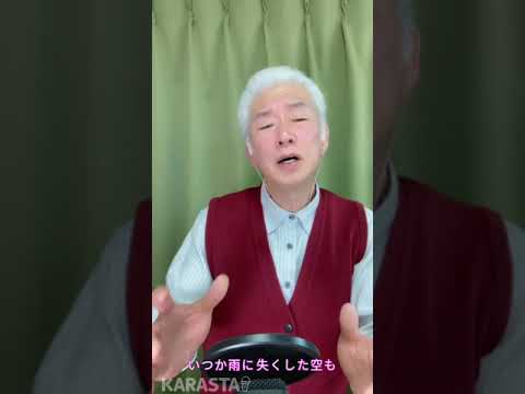 また君に恋してる/ 🌈nobu🤗🤗🤗
