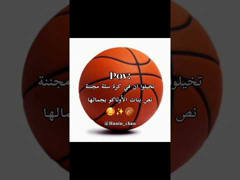 عرفتوها نجومات حنين نطالب بطرد الاوتاكو لليابان  رينغوكو كيميتسو انمي اوتاكو 