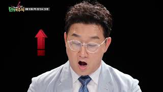 SBS Biz [만렙 박주식] 8월 10일(목) 방송예고 | 잠재력 만렙 종목 TOP 3 | 반등주 반도체/조선주 | 바이오주 | 로봇주 | 효성첨단소재 | 현대제철 | SKC