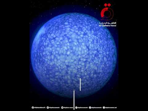 اكتشاف نجم غريب يصيب العلماء بالذهول