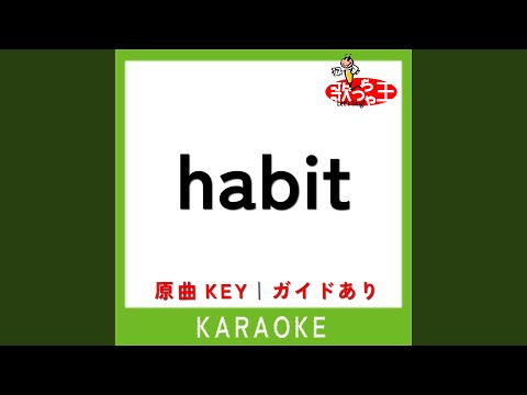 Habit カラオケ 原曲歌手 SEKAI NO OWARI