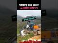 개쩌는 저세상 운전 실력 ㅋㅋ