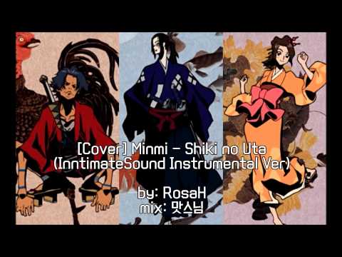 Minmi Shikino Uta 四季ノ唄 K Pop Lyrics Song