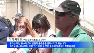 가자지구, 이스라엘의 딜레마 , CTS뉴스플러스 20160526
