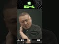 嘘だよーん