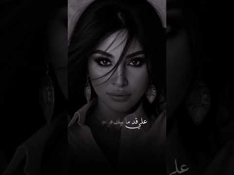 اليسا متخذلنيش