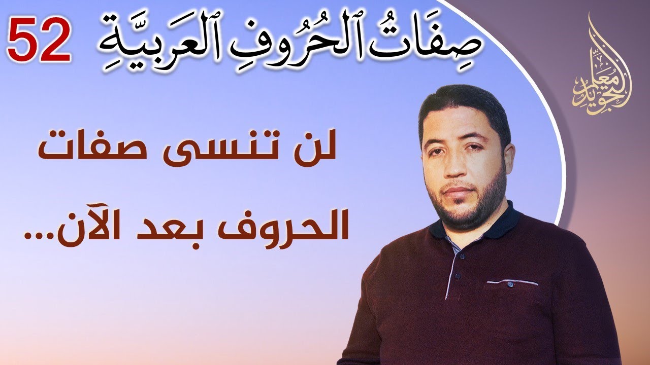 Таким простым способом вы узнаете характеристики любой буквы из букв.