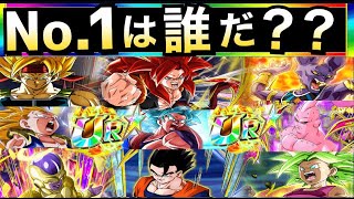 ドッカンバトル 最強フェス限は誰 年実装フェス限最強ランキング 年11月lrは除く Dragon Ball Z Dokkan Battle 地球育ちのげるし ドラゴンボールz ドッカンバトル まとめ