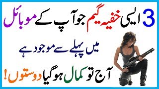 3 Best Hidden New Games On Android Phone 2017 You Should Know By My Technical Solution screenshot 4