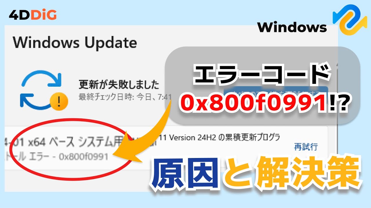 外観気にしない方どうですか？win11 ワードエクセル2019付 外観気にしない方どうですか？win11 ワードエクセル2019付 Windows11