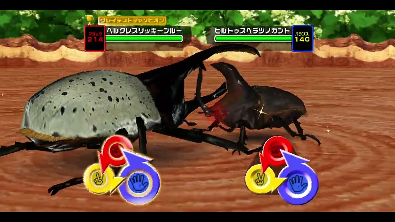 甲虫王者ムシキング2005ファースト アダー登場編1～4 ヘルクレス
