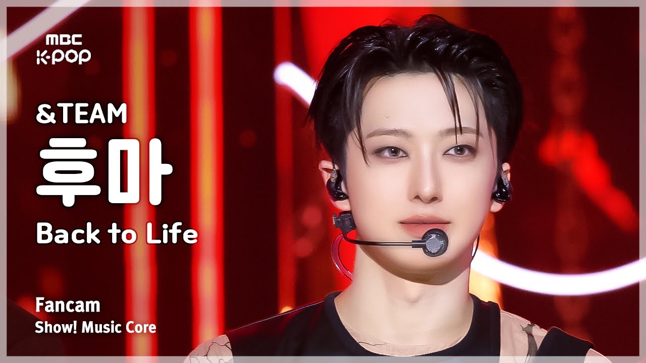 [#음중직캠] &TEAM FUMA (앤팀 후마) – Back to Life FanCam | 쇼! 음악중심 | MBC251101のサムネイル