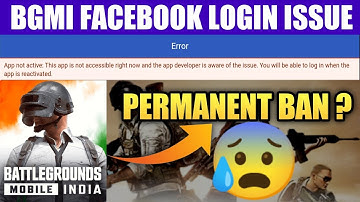 BGMI FACEBOOK LOGIN ISSUE 😰| BGMI APP NOT ACTIVE ? BGMI BIG PROBLEM 😳