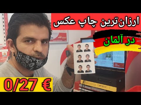 تصویری: نحوه انجام جستجوی عمیق در وب: 11 مرحله