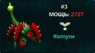 :  ! () Prime World