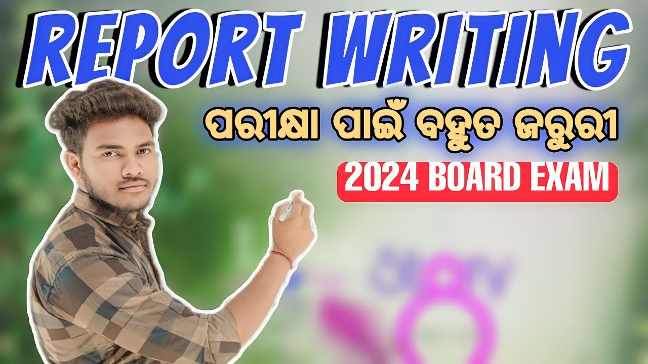report-writing-in-odia-2-2nd-year-english-chse-odisha-report