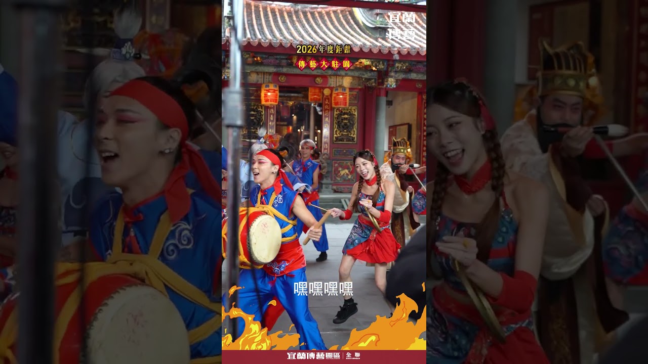 ✨《齊天大聖嬉遊記》宣傳片幕後花絮曝光✨ - YouTube