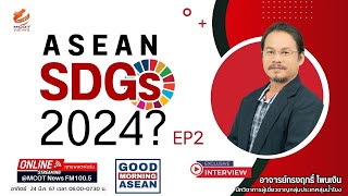 ASEAN SDGs 2024?