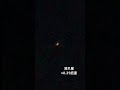 流れ星ビヨーン 2023 2 28 流れ星 Shootingstar Meteor Falling Star 
