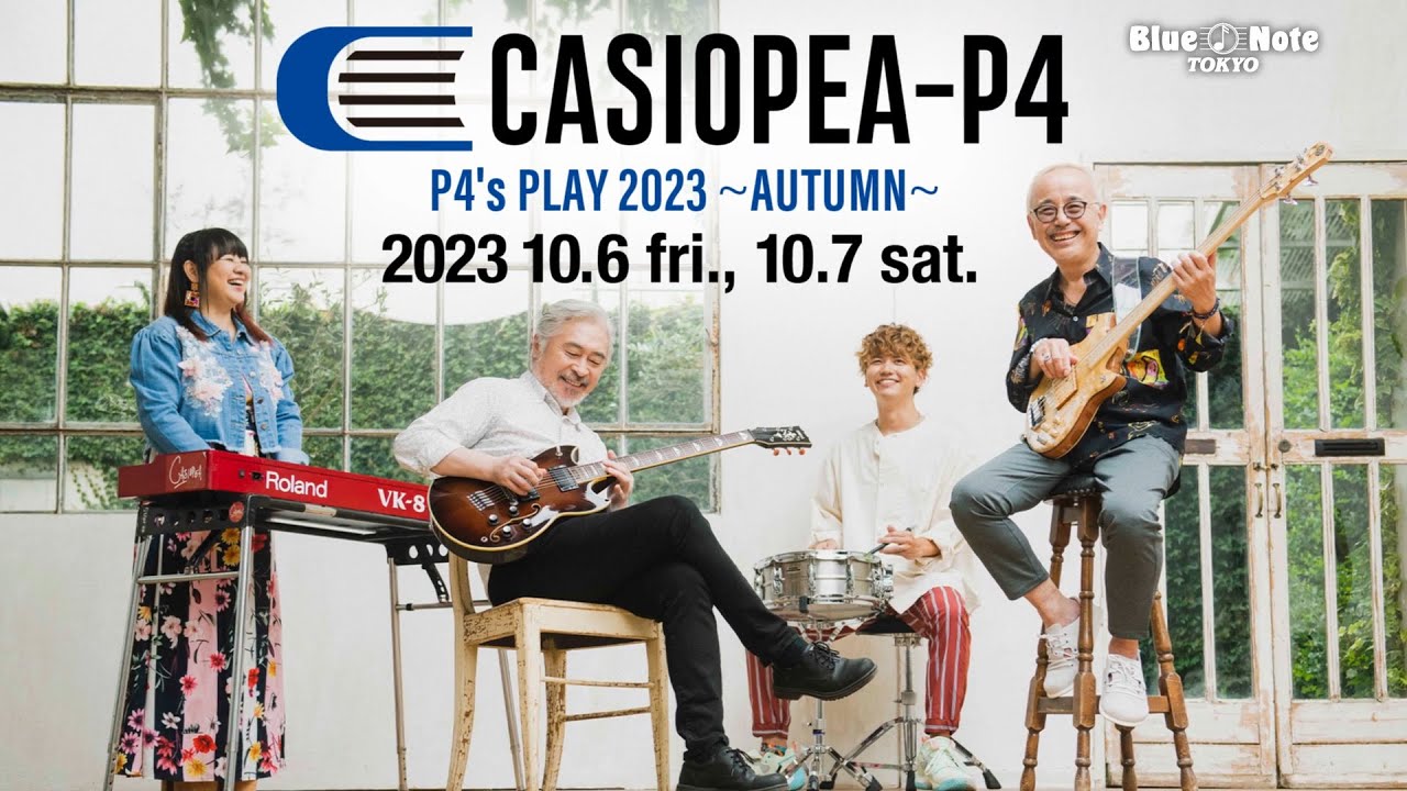 casiopea p4 tour