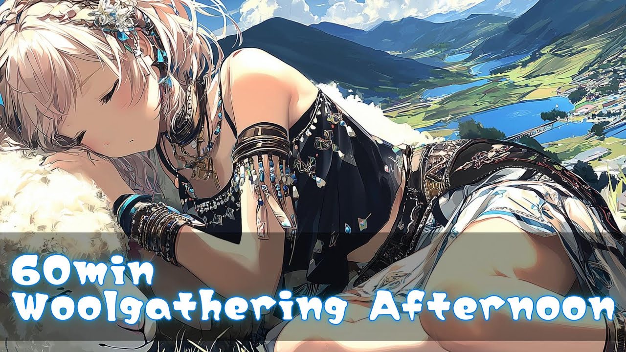 【60分耐久フリーBGM】草原を渡るまどろみの風「Woolgathering Afternoon」【chill／ゆるふわ・ゆめふわ】