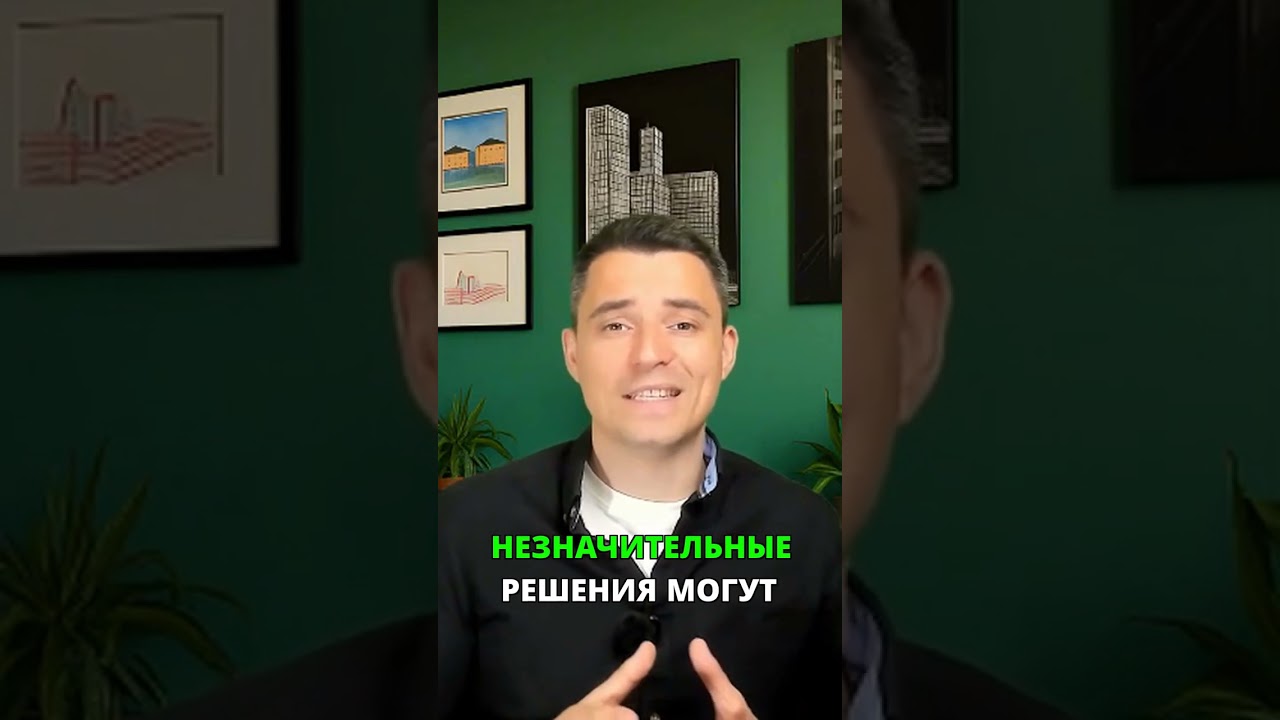 Что происходит с мозгом после неудачи? Кора и миндалина! 🤯
