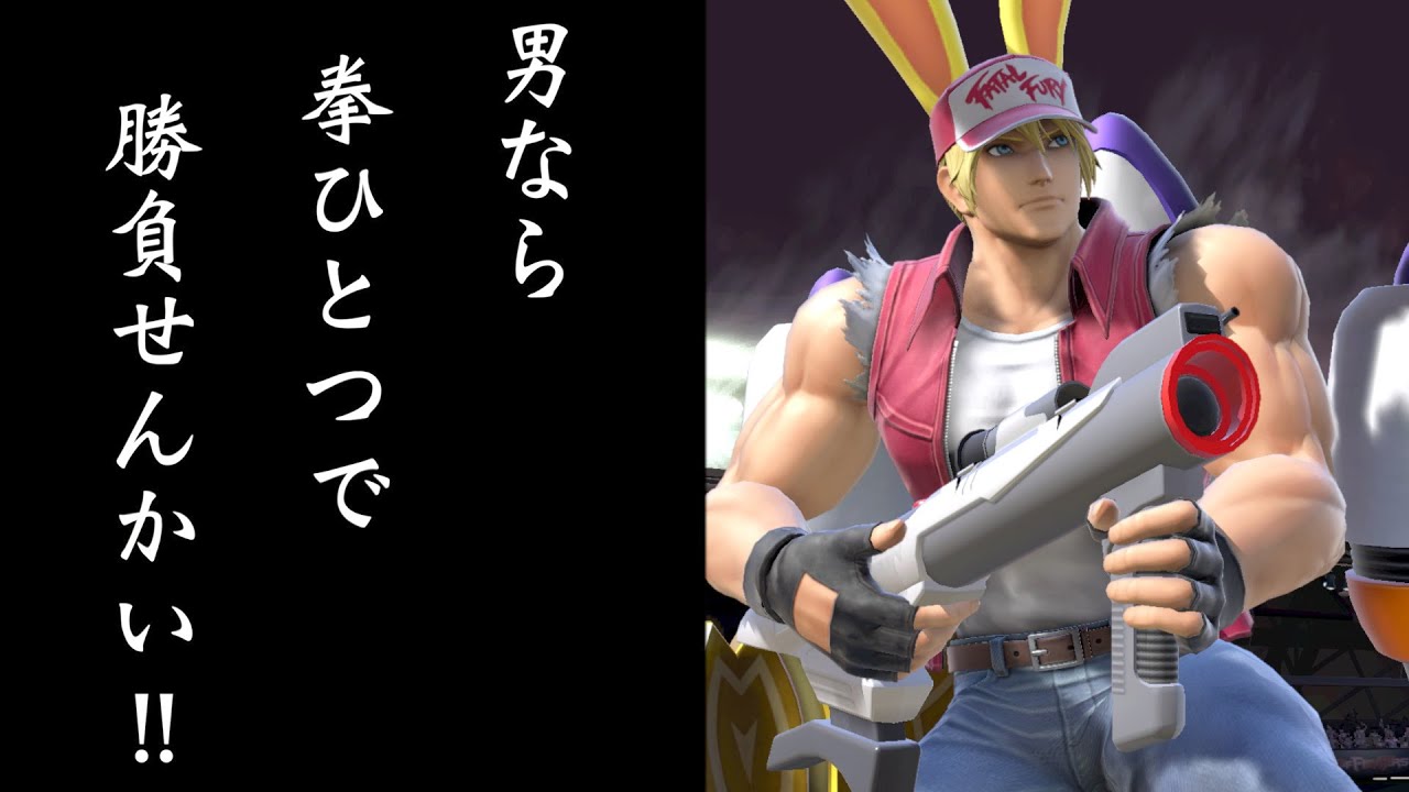 【スマブラSP】テリー・ボガード コンボ集