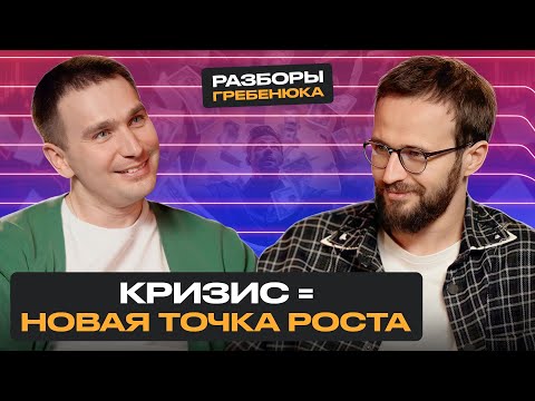 АНТИКРИЗИСНОЕ ПОСОБИЕ: как сохранить бизнес во время кризиса?