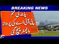PIA flight reaches Manchester | Breaking News