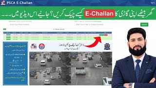 How to Check E-Challan Online in Punjab 2026 | PSCA E-Challan Check Complete Guide screenshot 5