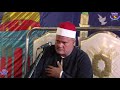 1 4K الشيخ محمود بدر عصفور سورة الفاتحة عـزاء الشيخ مختار عبد الحميد حافظ المنيرة 20 8 2018 
