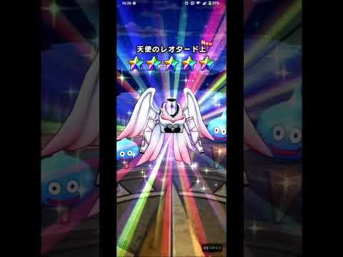【ドラゴンクエストウォーク】ふくびきを回してみました#23【10連】